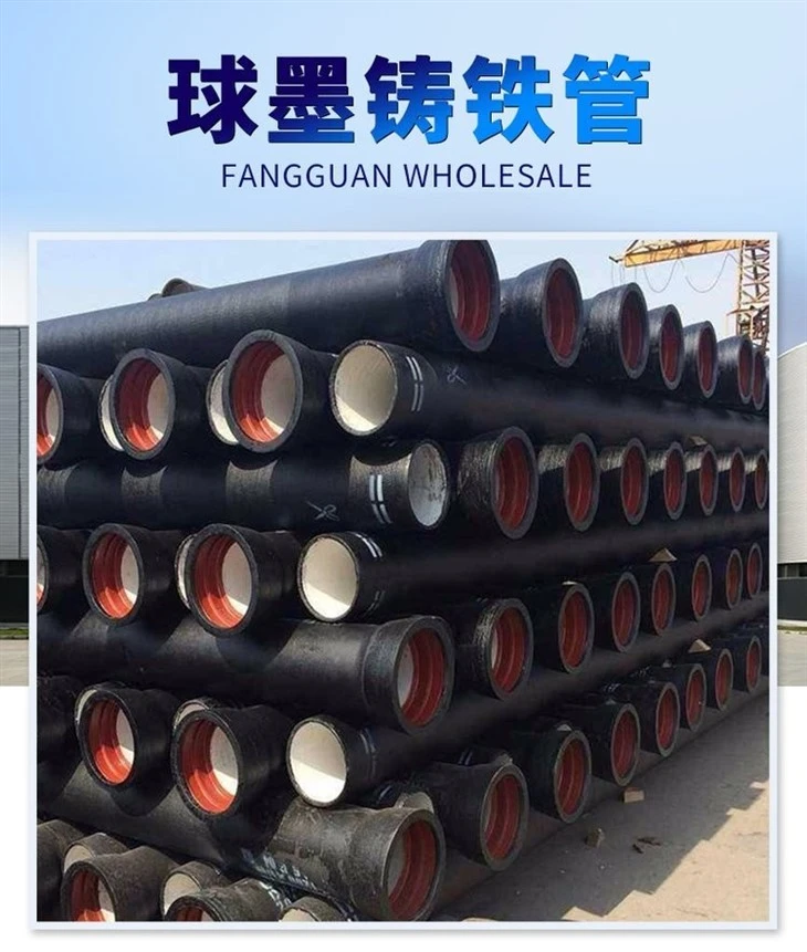 Ductile Iron Pipe factory